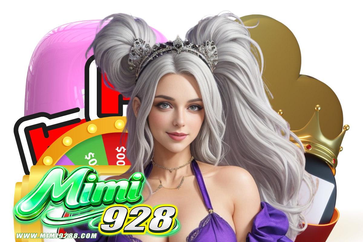 mimi928 เว็บตรง