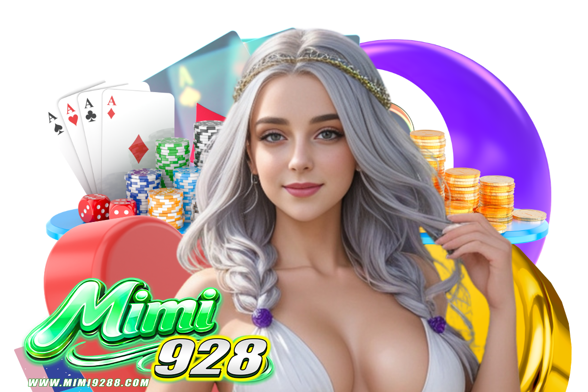 mimi928 แจกเครดิตฟรี